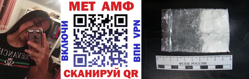 АМФЕТАМИН 97%  Костерёво 
