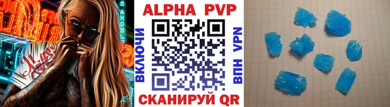 ОМГ ОМГ ссылка  это наркотические препараты  Alfa_PVP крисы CK  Костерёво 