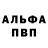 Метадон кристалл Brus Ocean