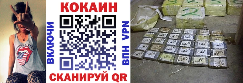 КОКАИН Fish Scale  Костерёво 