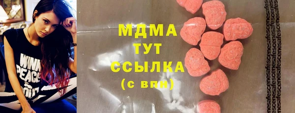 трава Белокуриха
