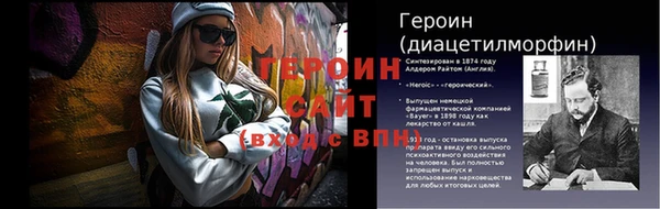 героин Беломорск