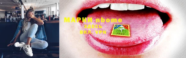 героин Беломорск