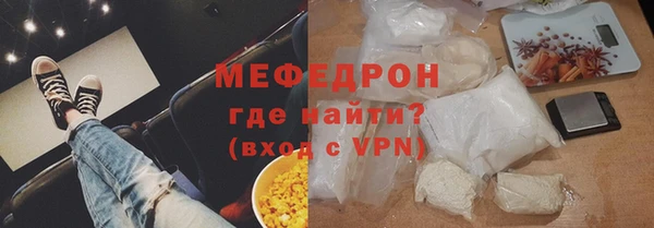 трава Белокуриха