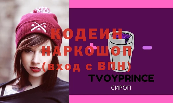 героин Беломорск