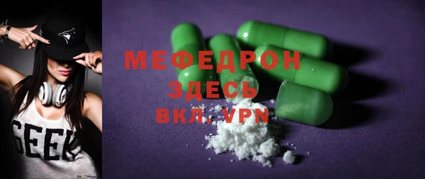 трава Белокуриха