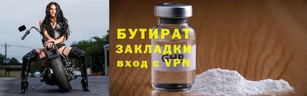 трава Белокуриха