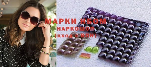 героин Беломорск