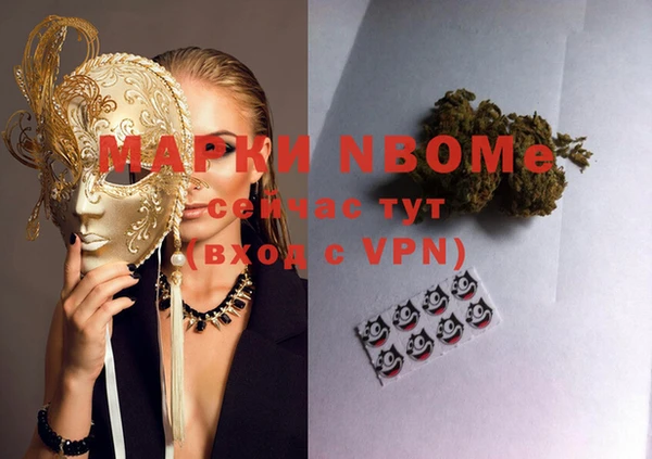 героин Беломорск