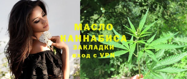 трава Белокуриха