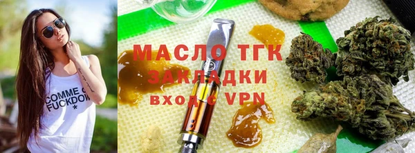 трава Белокуриха