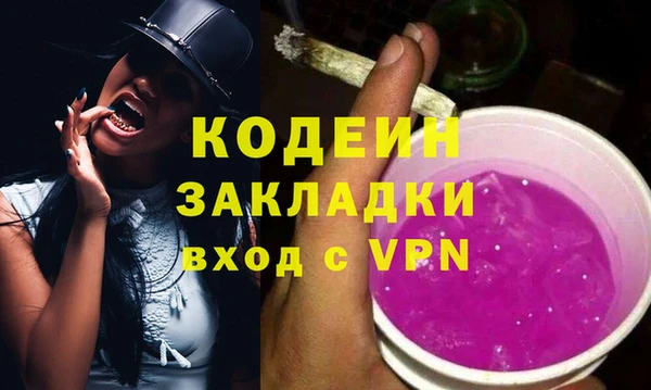 героин Беломорск