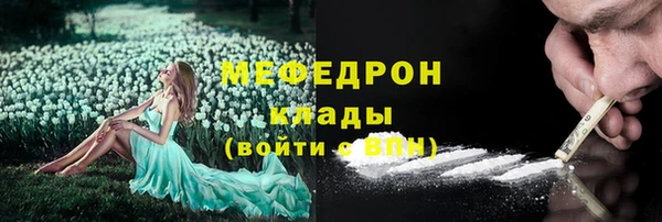 героин Беломорск