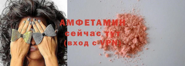 героин Беломорск