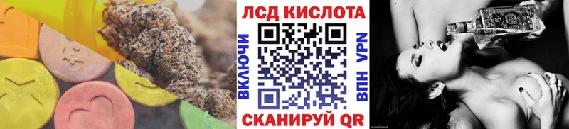 Лсд 25 экстази кислота  Костерёво 