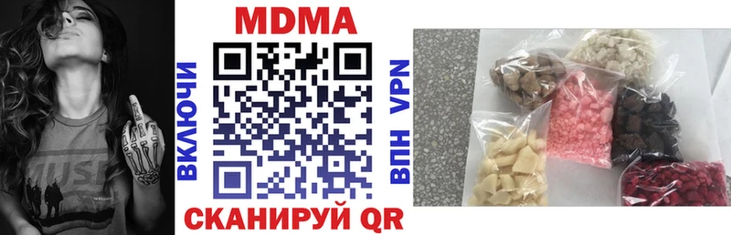 MDMA молли  что такое наркотик  Костерёво 