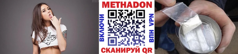 где можно купить   Костерёво  МЕТАДОН кристалл 