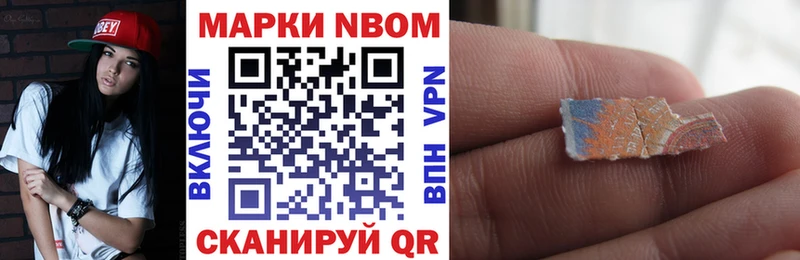 Марки NBOMe 1,5мг  где найти наркотики  Костерёво 