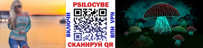 Галлюциногенные грибы мицелий  Костерёво 